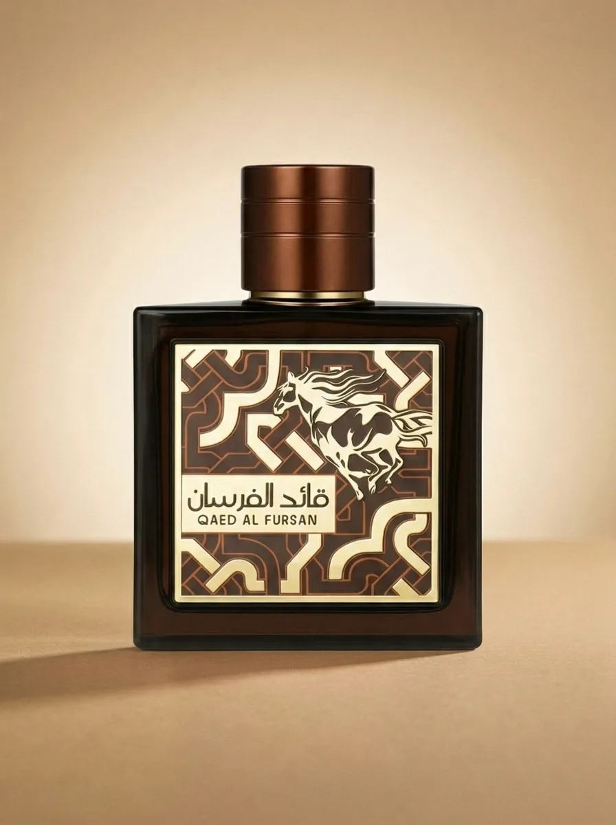 Qard Al Fursan